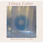 Lileya Color 1шт