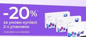 Biofinity Toric (Cooper Vision)
