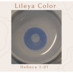 Lileya Color 1шт