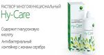 Hy-Care 360мл