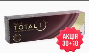 Dailies Total 30шт