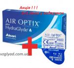 Акція! Air Optix plus HydraGlyde 3+1 лінза у подарунок
