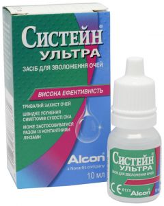 Systane Ultra (Alcon) 