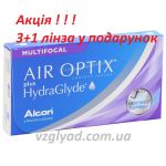 Air Optix plus HydraGlyde Multifocal 3шт+1лінза у подарунок