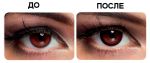 FreshLook Illuminate 10шт